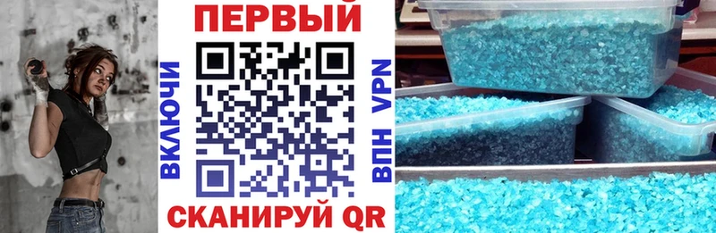 АМФЕТАМИН VHQ  где можно купить   Курчатов 