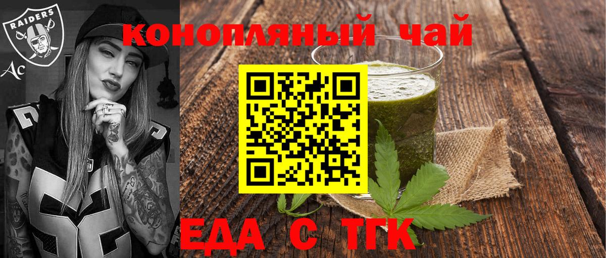 Курчатов  ГАШИШ  Мефедрон   МАРИХУАНА  Вход с VPN  Меф МЯУ МЯУ 