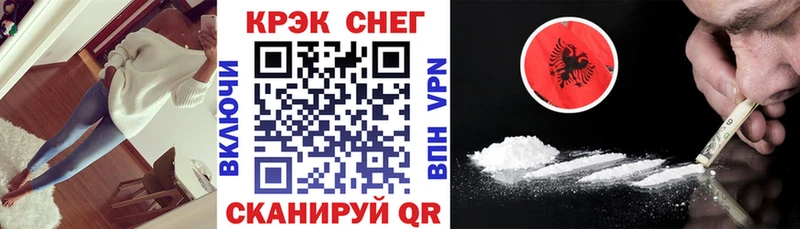 Cocaine Fish Scale Курчатов