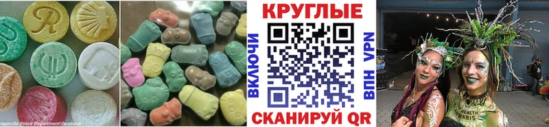 ЭКСТАЗИ бентли  ссылка на мегу ссылка  Курчатов  сколько стоит 