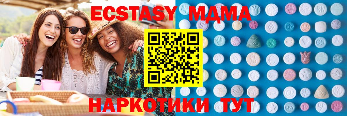 Курчатов  Экстази  ОМГ ОМГ   ЭКСТАЗИ ешки  ЭКСТАЗИ Punisher  Вход с VPN 