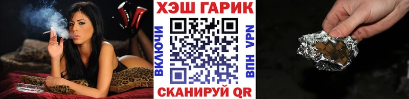 Гашиш VHQ  закладки  Курчатов 