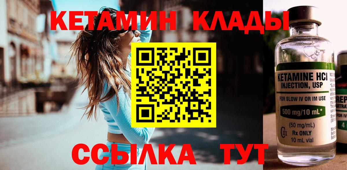 Cocaine  Канабис  Мефедрон  Курчатов  АМФ  Плюхи  Вход с VPN 