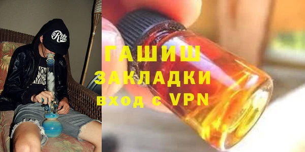 соль ск Нефтегорск
