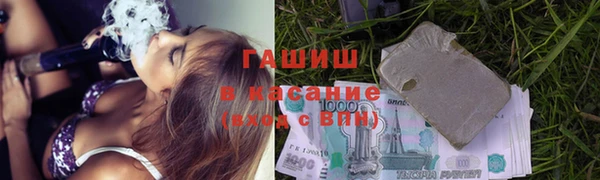 амфетамин Нефтекумск