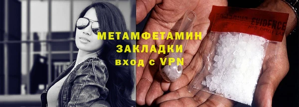 амфетамин Нефтекумск