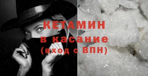 соль ск Нефтегорск