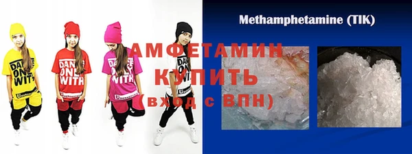 молекула духа Наволоки
