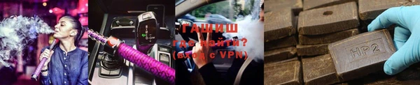 амфетамин Нефтекумск
