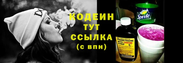 марки nbome Надым