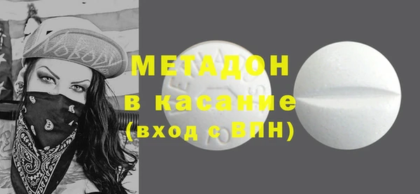 амфетамин Нефтекумск