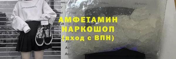 молекула духа Наволоки