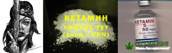 соль ск Нефтегорск