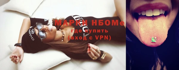 соль ск Нефтегорск