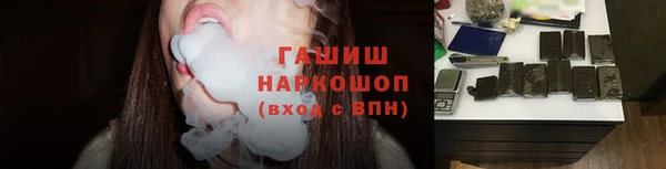 молекула духа Наволоки