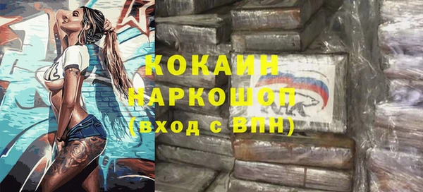 марки nbome Надым