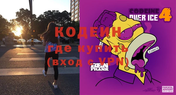герыч Радужный