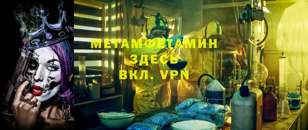марки nbome Надым