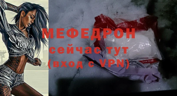 ALPHA-PVP Зеленодольск