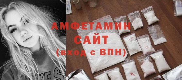амфетамин Нефтекумск