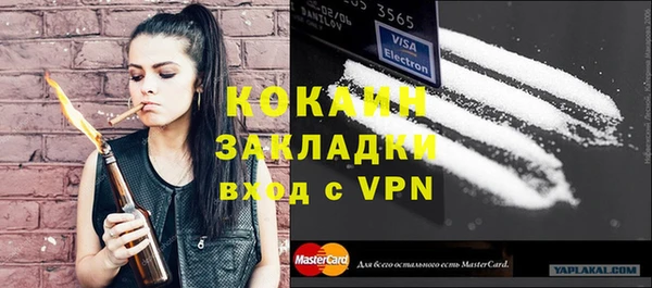 соль ск Нефтегорск