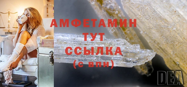 соль ск Нефтегорск