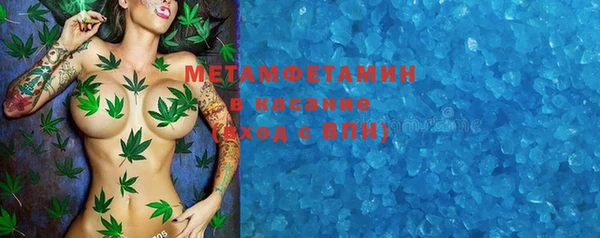 амфетамин Нефтекумск