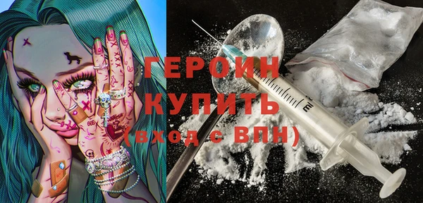 марки nbome Надым