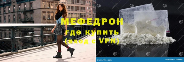 амфетамин Нефтекумск