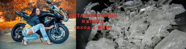 соль ск Нефтегорск