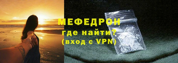 ALPHA-PVP Зеленодольск