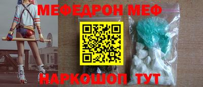 амф Канаш