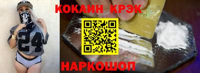 гидра Кандалакша