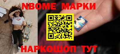 гидра Кандалакша