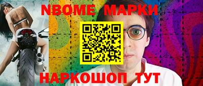 гидра Кандалакша
