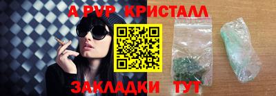 гидра Кандалакша