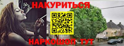 гидра Кандалакша