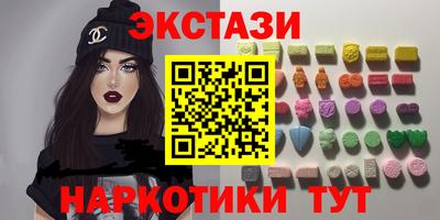 гидра Кандалакша