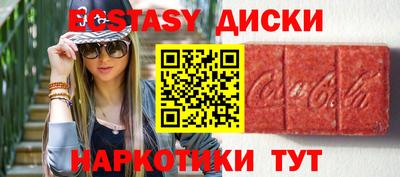 кокаин Абакан
