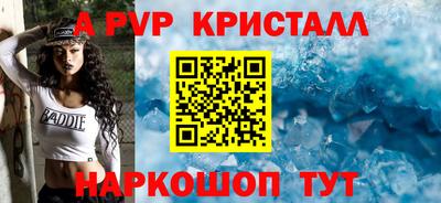 гидра Кандалакша