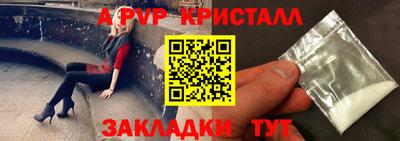 гидра Кандалакша