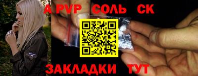 гидра Кандалакша