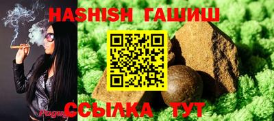 гидра Кандалакша
