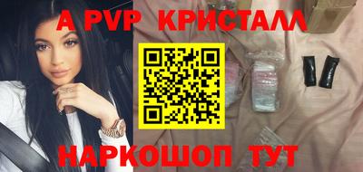 бутик Кинель