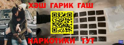 гидра Кандалакша
