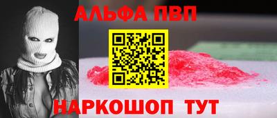 амф Канаш