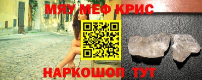 амф Канаш