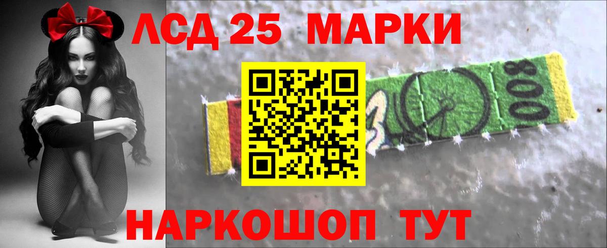 Курчатов  Лсд 25 экстази ecstasy  Вход с VPN  LSD-25 экстази кислота 