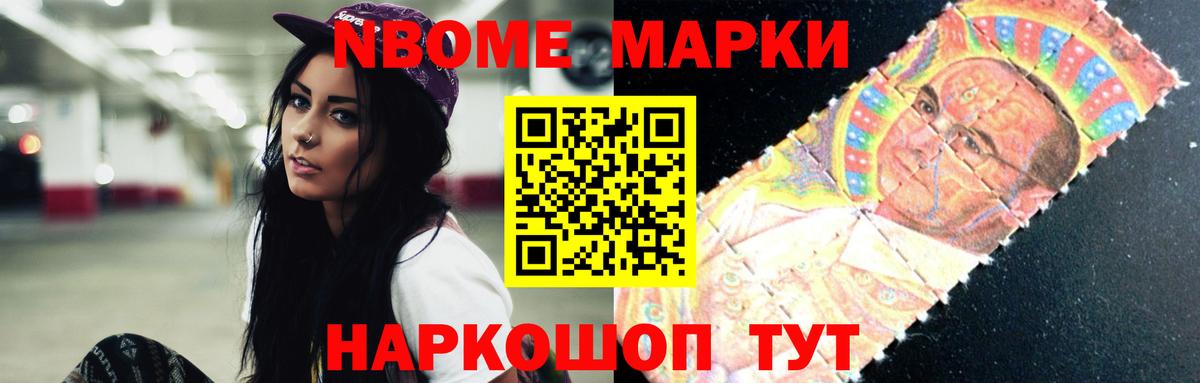 Лсд 25 экстази ecstasy Курчатов