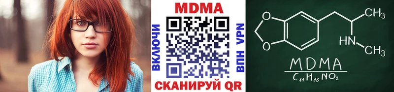 МДМА crystal  MEGA как войти  Курчатов  наркотики 